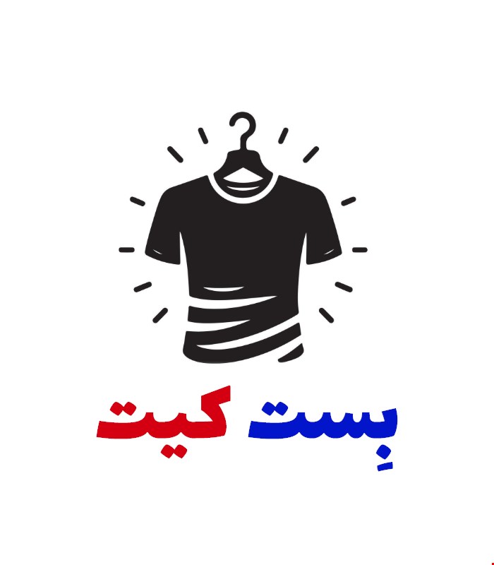 کیت هواداری بارسلونا